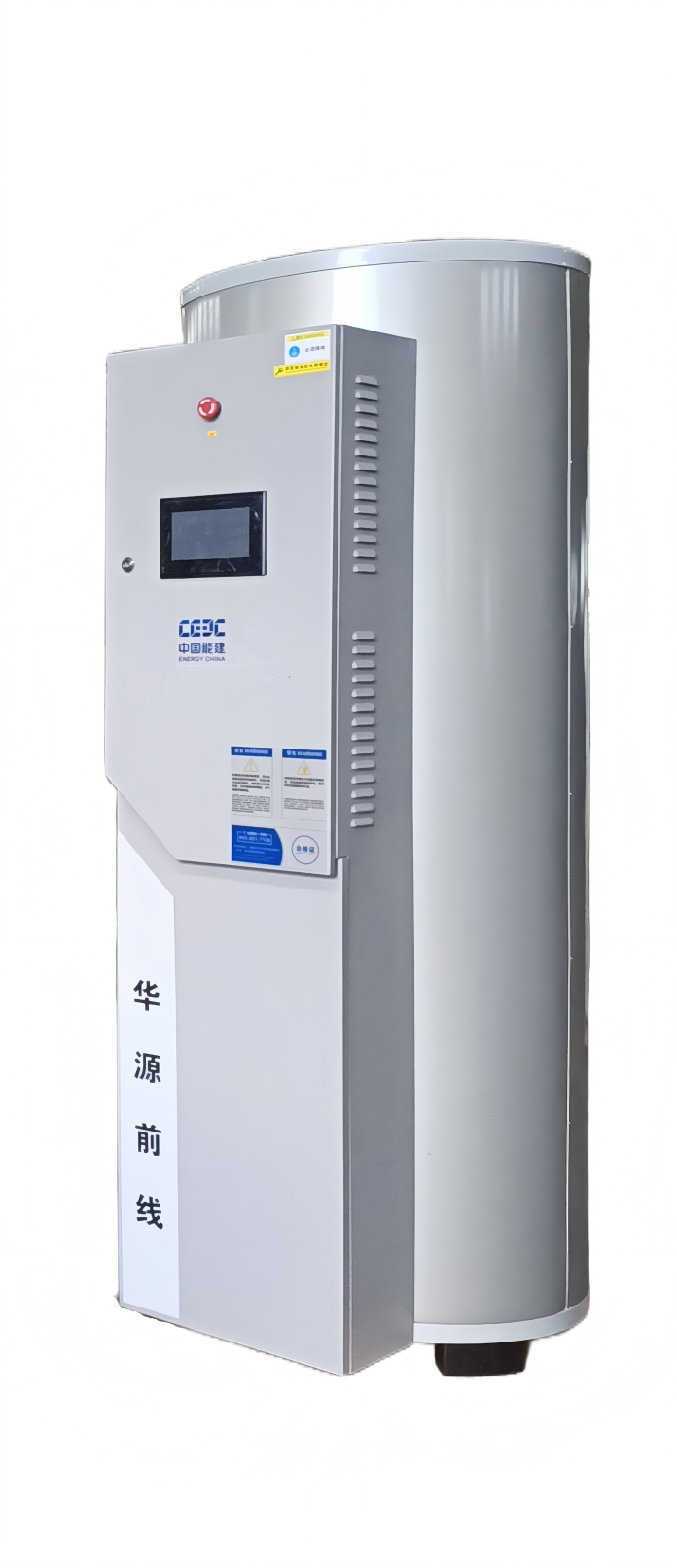 蓄熱采暖模塊機